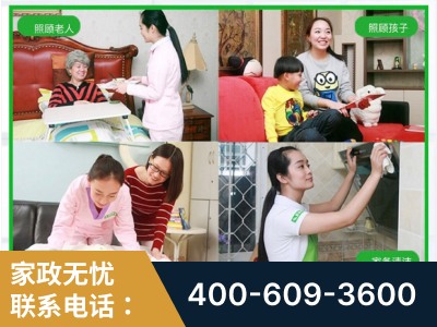 高平-企业展示图