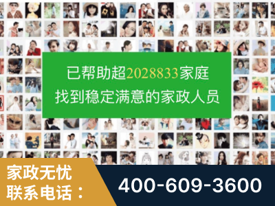 高平-企业展示图
